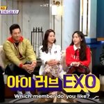 [EXO] 둥?