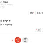 [<b>추반</b>] 뭐 입을지 <b>추반</b> 좀