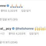 [EXO] 헐 혼네가 찬열이한테 댓글 달았네 도랐다