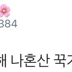 [시우민] 시우민 많이 힘들었나봐