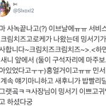 [시우민] 시우민 동생이랑 밥먹었다고