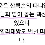 [강다니엘] 녤이 기네스 <b>등재</b>된거 보고 생각났어