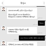 니네 얘 <b>사람인</b>거 알고있었냐?ㅋㅋㅋㅋㅋ