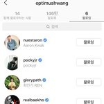 [댓글부탁해] 황민현 팔로잉 목록 <b>짜릿</b>하다