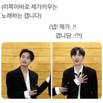김재환 이대휘 이거 개웃<b>겨</b> 진짜 ㅋㅋㅋㅋㅋ