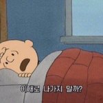 [댓글부탁해] 트위터 봇이 뭐하는거야..?