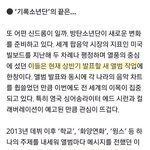 [드루와] 헐 방탄 컴백한대!!!!ㄷㄷㄷㄷ