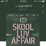 [방탄소년단] 석진이 <b>콧소리</b> 너무 좋지 않아?