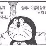 [조언부탁해] 너네는 기분 어때?