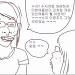 [드루와] 유사연애=<b>오크</b>모쏠 장애인