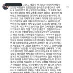 [드루와] 황민현 불쌍