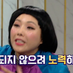 개그맨들의 회식 거절법