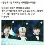 [방탄소년단] 늦덕인데 방탄 <b>제목</b>학원 짤 좀 주라ㅠㅠ