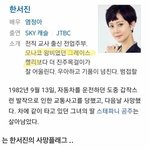 너네 스카이<b>캐슬</b> 이거 봄..??