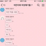[방탄소년단] 옛날에 아미들끼리 작은 논란(?) 있었던썰