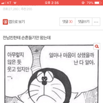 [드루와] 내글이 이렇게 인기가 많았다니 <b>놀람</b>