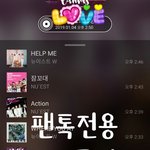 [뉴이스트] <b>빌보드</b> 인터뷰