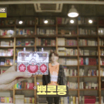 [댓글부탁해] 나만 <b>yg</b>보석함 일본애들 개좋음??