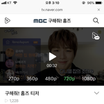[강다니엘] 엠사 예능 티저에 강다니엘!!!!!!!!!!!