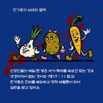 2019년에  해야  할일