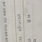 나 루트 개초본데 알려줄분..