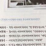 [드루와] 방탄 슈가 과거...