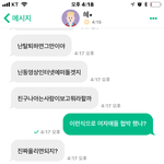 <b>아자르</b>에 미친놈 조심해라 얘들아 +사진