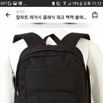 [댓글부탁해] <b>가방</b> 빠르게 <b>추반</b>ㄱㅣㄱㅣ