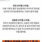 [댓글부탁해] 신화 <b>전진</b>과 김동완 브이앱 차이