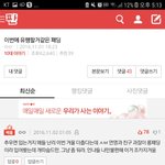 [댓글부탁해] 예전에 롱패딩 인식ㅋㅋㅋ