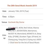 2019 <b>하이원</b> 서울가요대상 라인업