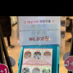 [드루와] <b>유아</b>들한테 조이는 코르셋