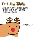 고등학교 3월모의고사