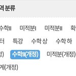 얘들아 <b>인강</b> 문제집사려고하는데(강남<b>인강</b>,예비고2)