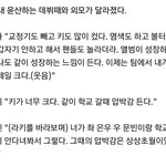 한 아이돌이 느꼈던 압박감.<b>jpg</b>