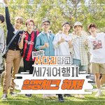 [EXO] 엑사세2 <b>첫방</b> 1월 21일 옥숴숴에서 한대!!!!!!...