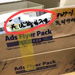 얘들아 이게 무슨 <b>글씨</b>임
