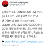 [하이라이트] 주녕이 <b>솔콘</b>한대