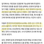 [EXO] 이거 어제 뜬 기사임+링크달았ㅅ...ㅡㅡ
