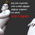응응아 구글 <b>소니</b> 포털 3사 입건하고 왔다.