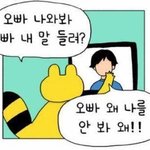 얘들아 니네가파는 <b>연옌</b>이 이러면 어떨것같음?