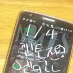 [뉴이스트] 아무렇게나 해보자