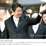 日아베 총리, 새해 첫 업무로 '보수의 성지' 이세신궁 참배