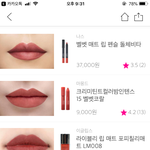 [댓글부탁해] 얘드랑 얘네 웜<b>톤</b> 색이야?