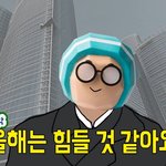 [댓글부탁해] <b>특성</b>화고 이미지어땡??