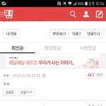 [드루와] 고등학교 <b>평준</b>화 지역