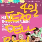 [뉴이스트] 오늘의 힐링❤