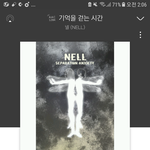 [댓글부탁해] <b>임용</b>고시가 학교마다 달라???