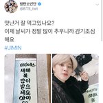 [방탄소년단] 다정계 최종<b>보스</b> 등판