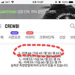 옷사이즈좀 골라줄 판녀구함